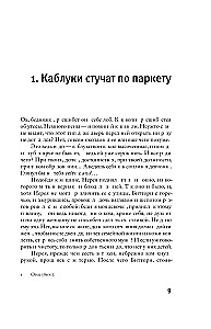 Tėvynė