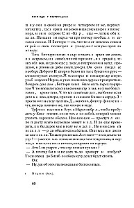 Tėvynė