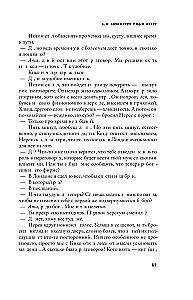Tėvynė