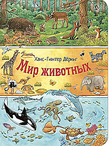 Die Welt der Tiere