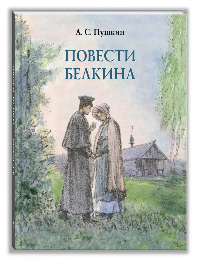 Die Erzählungen Belkins