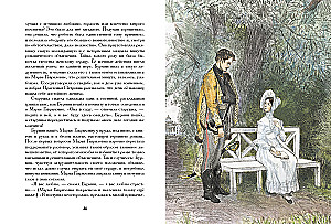 Die Erzählungen Belkins