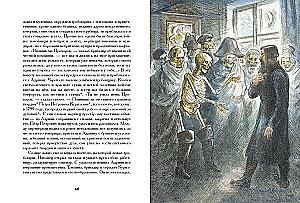 Die Erzählungen Belkins