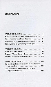 Suvi Jädiga