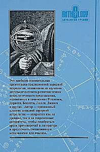 Astrologia horarna prosta i zrozumiała