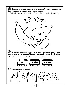 100 unterhaltsame Übungen mit Buchstaben und Lauten für Kinder von 4-5 Jahren