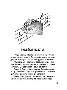 Varžtas