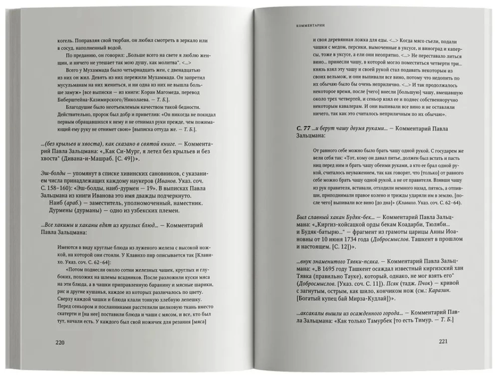 Zentralasien im Mittelalter