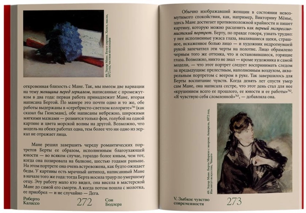 Sen Baudelaire’a