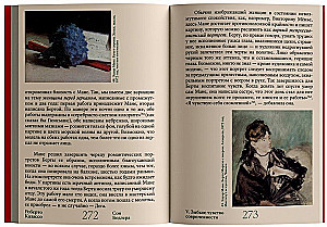 Sen Baudelaire’a