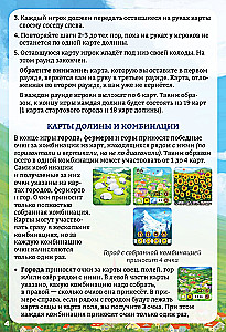 Stalo žaidimas - Saulėtos slėnis. Kortų žaidimas