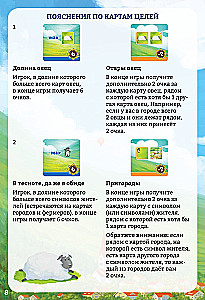 Stalo žaidimas - Saulėtos slėnis. Kortų žaidimas