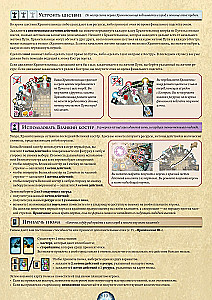Board Game - Campfire