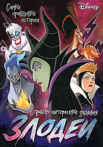 Villains. Disney