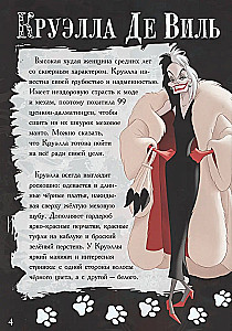 Villains. Disney