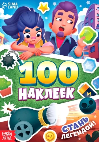 100 kleepsu. Saa legendiks!