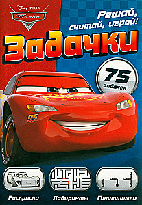 Solve, Count, Play. Puzzles. Cars