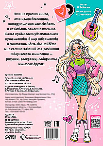 Star Dream of Britney