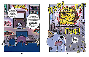 Abenteuer von Kätzchen und Katerchen. Buch 4. Der Stab des Wissens