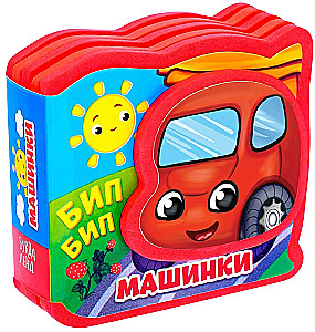 Samochodziki