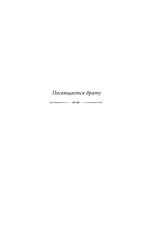 На берегу Тёмного моря