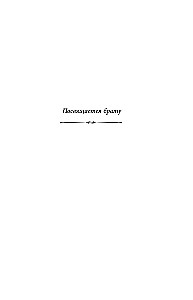На берегу Тёмного моря