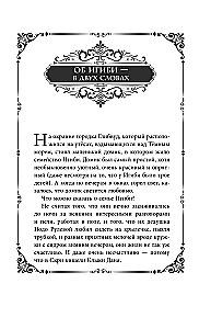 На берегу Тёмного моря