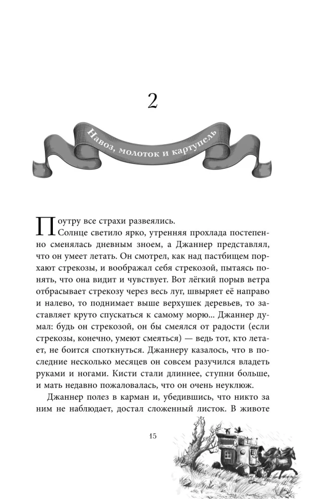 На берегу Тёмного моря
