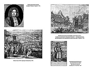 Zar und Gott: Peter der Große und seine Utopie