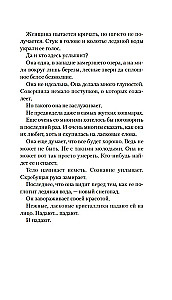Zniknęła ostatnia