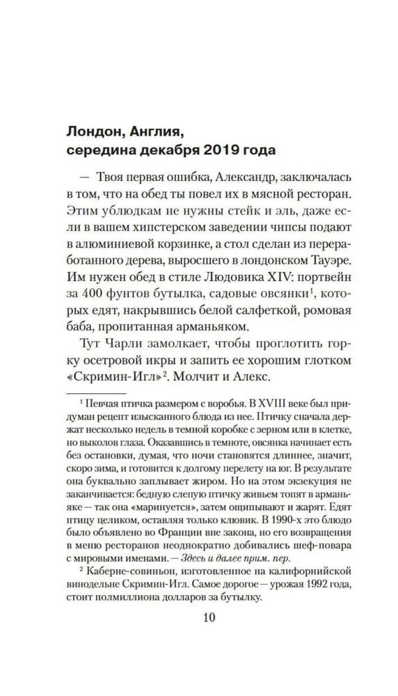 Zniknęła ostatnia