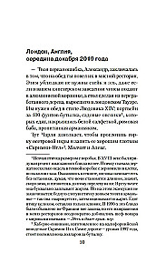Zniknęła ostatnia