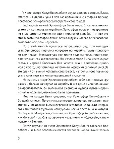 Kapteni vuntsid