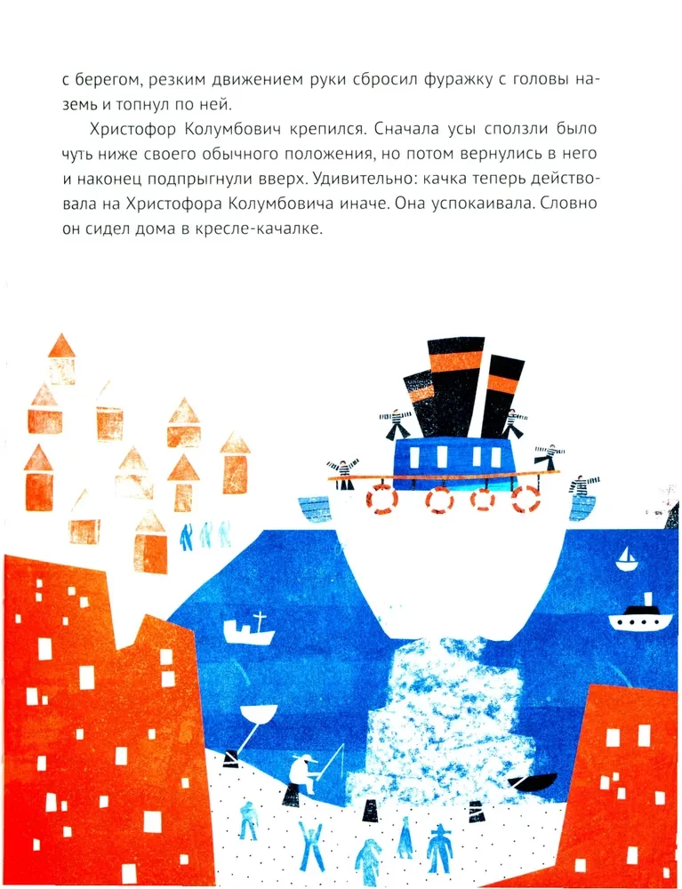 Kapteni vuntsid