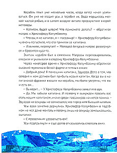 Kapteni vuntsid