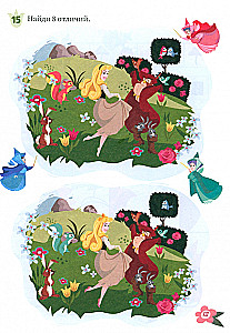 Solve, Count, Play. Puzzles. Princesses