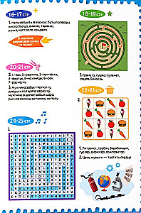 Aktivitätsbuch mit Stickern - Berufe
