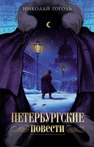 Petersburskie opowiadania