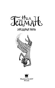 Sternenstaub