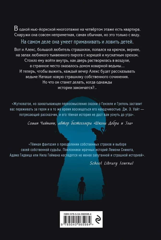 Naktinės užrašų knygelės
