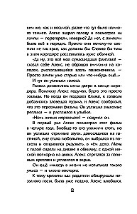 Naktinės užrašų knygelės
