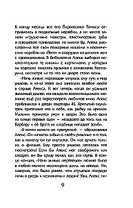 Naktinės užrašų knygelės