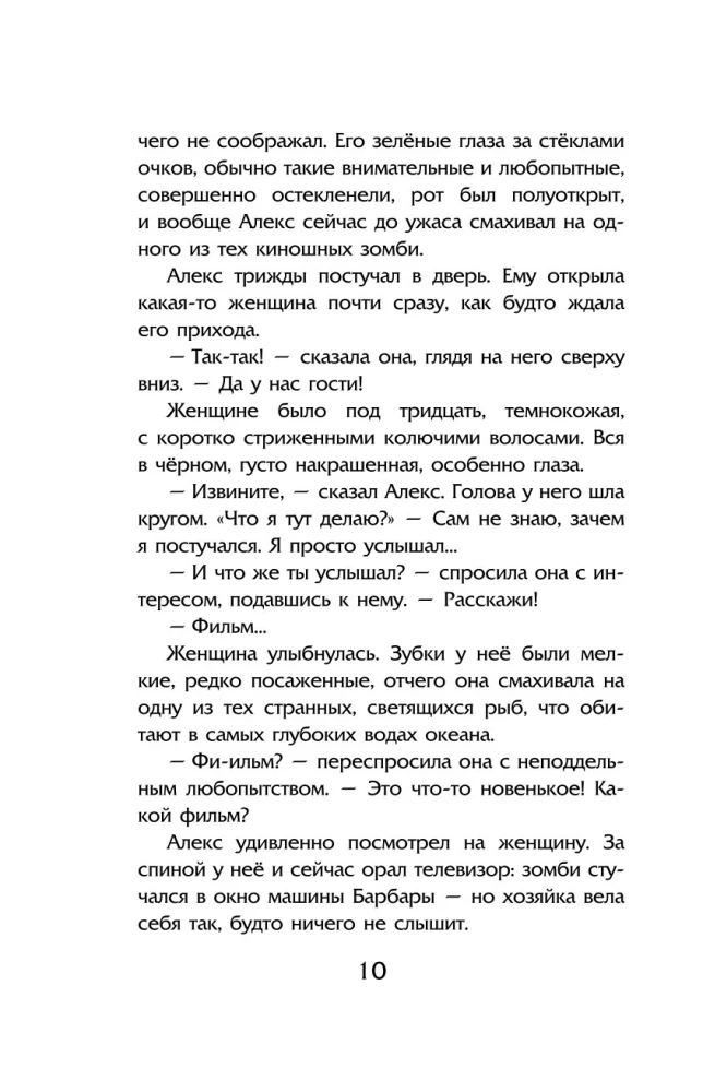 Naktinės užrašų knygelės