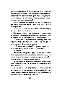 Naktinės užrašų knygelės