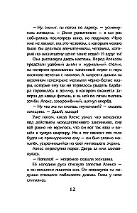 Naktinės užrašų knygelės