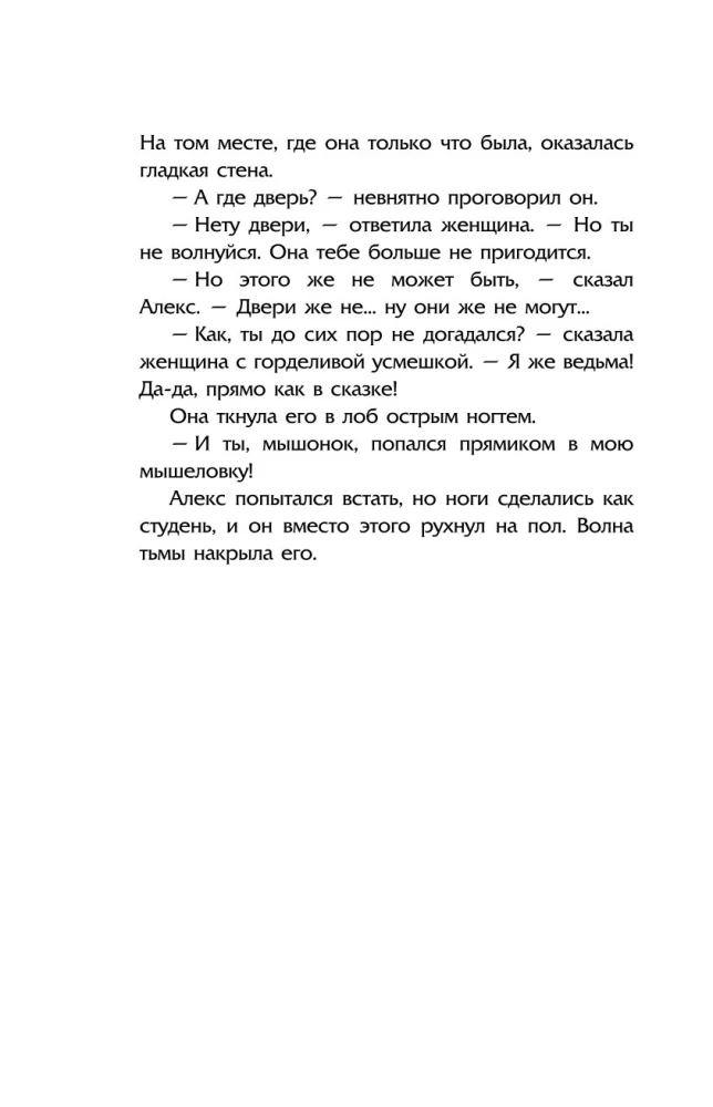 Naktinės užrašų knygelės