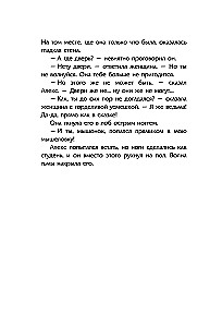Naktinės užrašų knygelės