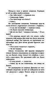 Naktinės užrašų knygelės