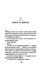 Naktinės užrašų knygelės