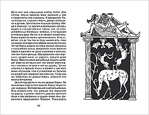 Lugemise aeg suvel. Liigume 6. klassi